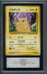 ARS10 イーブイ LV12 旧裏 旧裏面 ポケモンジャングル Eevee No.133