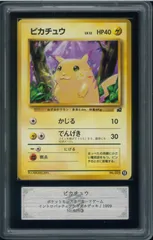 2026年最新】ピカチュウlv12の人気アイテム - メルカリ