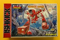 プラモデル　1/48 イシュキック（超時空世紀オーガス）組立塗装済 2026年最新】アリイ イシュキックの人気アイテム - メルカリ