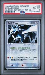 PSA10 渦巻きホロ 丸ホロ】ハッサム レジェンド よみがえる伝説 - メルカリ
