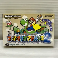 【現状渡し品】 GBA スーパーマリオアドバンス2 ニンテンドー ゲームボーイアドバンス ゲームソフト レトロゲーム 【023-260606-em-10-min】のサムネイル