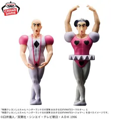 2026年最新】マカオとジョマ フィギュアの人気アイテム - メルカリ