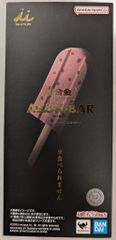 超合金 あずきバーロボ 井村屋×バンダイ 50周年記念 - メルカリ