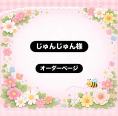ハンドメイド オーダー受付ページ ♡バカンス 女の子 パネル♡ - メルカリ