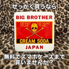 groupie様専用 CREAM SODA クリームソーダ マッチ箱 3種セット - メルカリ
