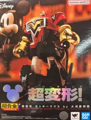BANDAI SPIRITS 超合金 超変形 ミッキーマウス by 大河原邦男
