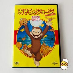 モクモク村のけんちゃんDVD - メルカリ