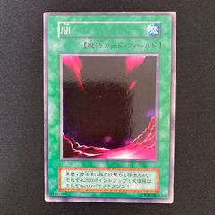 黒い影の鬼王 遊戯王 初期ノーマル - メルカリ