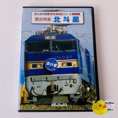 新型気動車2600系 特急うずしお 一番列車 高松～徳島 往復 4K撮影作品
