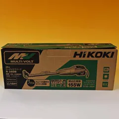 HiKOKI(ハイコーキ) 36V カプセル式 コードレス掃除機 R36DB ペールホワイト バッテリー・充電器別売り ハンディ スティック クリーナー 紙パック不要 軽量ハイパワー 強力吸引 R36DB(NN)のサムネイル
