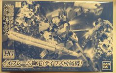반다이 HG IRON-BLOODED ORPHANS 기동전사 건담 철혈의 오펜스 이오프레임 사전(테이와즈 소속기)