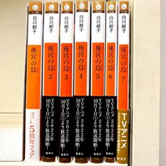 森山和正の司法書士Vマジック 8巻セット 三省堂 - メルカリ