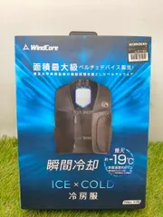 2026年最新】ペルチェベスト ワークマンの人気アイテム - メルカリ