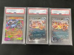 PSA10 三連番】ルギアex ホウオウ スイクン(クラシック Classic - メルカリ