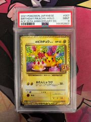 PSA10】リザードンV 001/030・リザードンVSTAR 002/030 2連番 - メルカリ