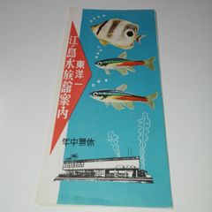 印刷物】鈴木春信 / 炬燵の二美人 - メルカリ