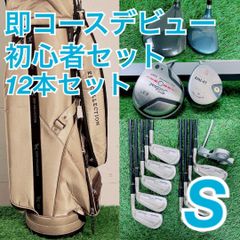 ライザップ ゴルフクラブ アイアン LEXIM 03 R 7-S 5本 右利き