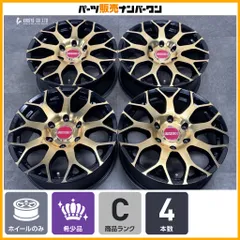 【人気ホイール】CRS エセックス ESSEX Type EM 17in 7J +43 PCD139.7 NV350 キャラバン ハイエース レジアスエース 4本セット ゴールドのサムネイル