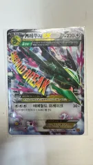 ポケモン MレックウザEX カード