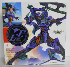 2026年最新】リボルテック エヴァンゲリオン8号機の人気アイテム