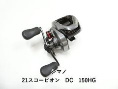 シマノ 21 スコーピオンDC 151HG - メルカリ