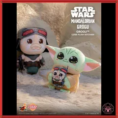スターウォーズ HOTTOY COSBI マンダロリアン&グローグー ぬいぐるみ マスコット キーホルダー ホットトイズ コスビ 海外限定 正規品 GROGU