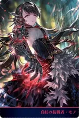 2026年最新】真紅の抗戦者・モノの人気アイテム - メルカリ