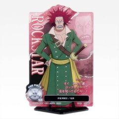 [H상 록스타(NR) (ACLLECT) ] 이치 반 복권 원피스 빨간 머리 해적단 [중고]