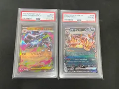 2026年最新】リザードンEX rr psa10の人気アイテム - メルカリ