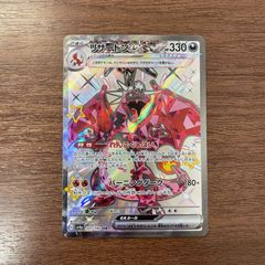 弘前】ムニキスゼロ ar フルコンプセット 12枚 コンプ - メルカリ