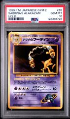 英語版 メガリザードンY ex ポケモンカード MUR - メルカリ