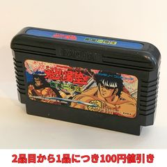 エイトアイズ 【複数購入で値引き希望の方は購入前に質問でコメント