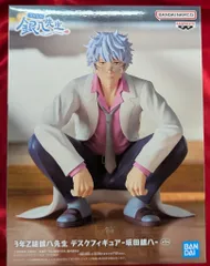 BANDAI SPIRITS デスクフィギュア 3年Z組銀八先生 坂田銀八