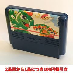 エイトアイズ 【複数購入で値引き希望の方は購入前に質問でコメント