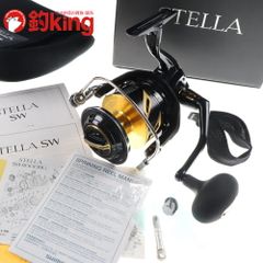 がまかつ がまくえ ライトインパルス 30-475 /Z333Y 美品 石鯛