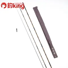 ダイワ 五代目 枯法師 9   /R070L 美品 へらぶな へら鮒 ヘラ釣り へら竿 ロッド リール ルアー 中古 ロッド リール ルアー 中古のサムネイル