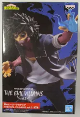 BANDAI SPIRITS 僕のヒーローアカデミア THE EVIL VILLAINS vol.3 vol.3 荼毘