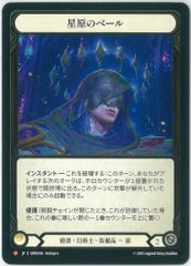 FOIL/MTG/日本語版/倍増の季節/Doubling Season/ボーダーレス
