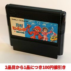 エイトアイズ 【複数購入で値引き希望の方は購入前に質問でコメント