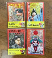 八つ墓村・悪魔の手毬唄・犬神家の一族 初版3冊横溝正史作つのだじろう