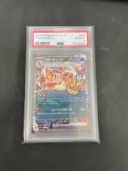 PSA10】メガリザードンex RR 013/080 インフェルノX - メルカリ
