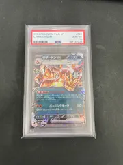 PSA10】リザードンex RR 006/021 - メルカリ