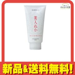 あさん様専用】☆ちゅらかなさ 薬用NWジェルクリーム 65g☆ - メルカリ