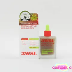 3Words 8Letters エナジーアクティブセラム EX 50ml 未使用 ※使用期限：2028.10.22  C935のサムネイル