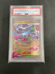 ポケモンカード ニョロボン ☆ 第1弾基本拡張パック 109/128 eカード