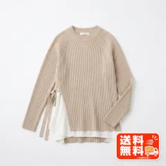 ELENDEEK エレンディーク レイヤード リブニット ベージュ F TODAYFUL風のサムネイル
