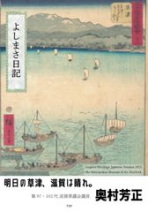 公園通りの午後 橋本徹 中村智昭 武田誠 古本 - メルカリ