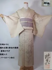 月明かりに揺れる薄と鈴虫の風情 夏附け下げ 落款入り パールトーン加工 正絹のサムネイル
