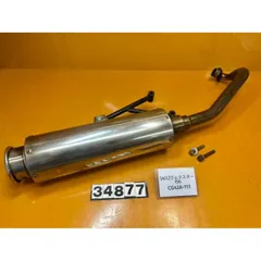 [ACC 34877]@スズキ SUZUKI ヴェクスター150 CG42A-111 社外マフラー 錆ありのサムネイル