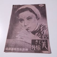 映画チラシ まとめ売り 秘蔵 昔の映画チラシ 大量 30枚セット 昭和